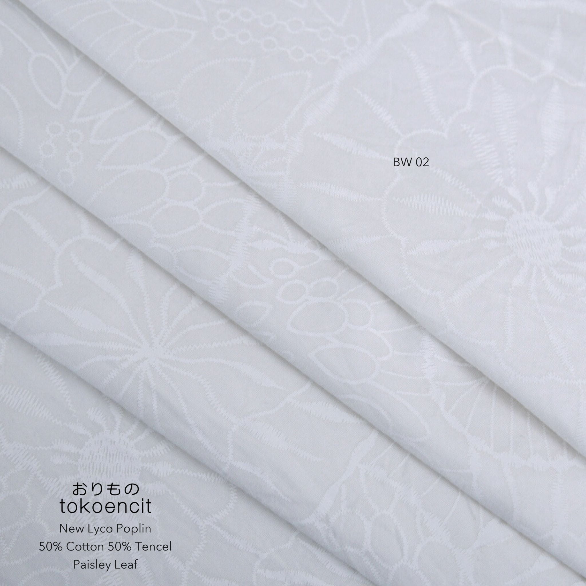 New Lyco Poplin | Paisley Leaf