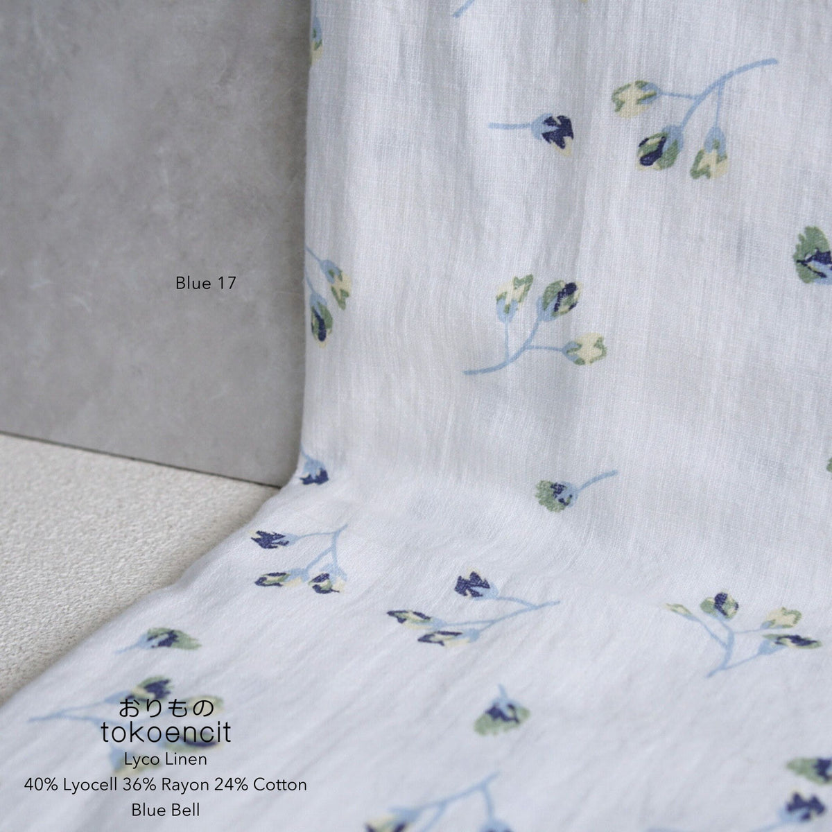 Lyco Linen | Blue Bell