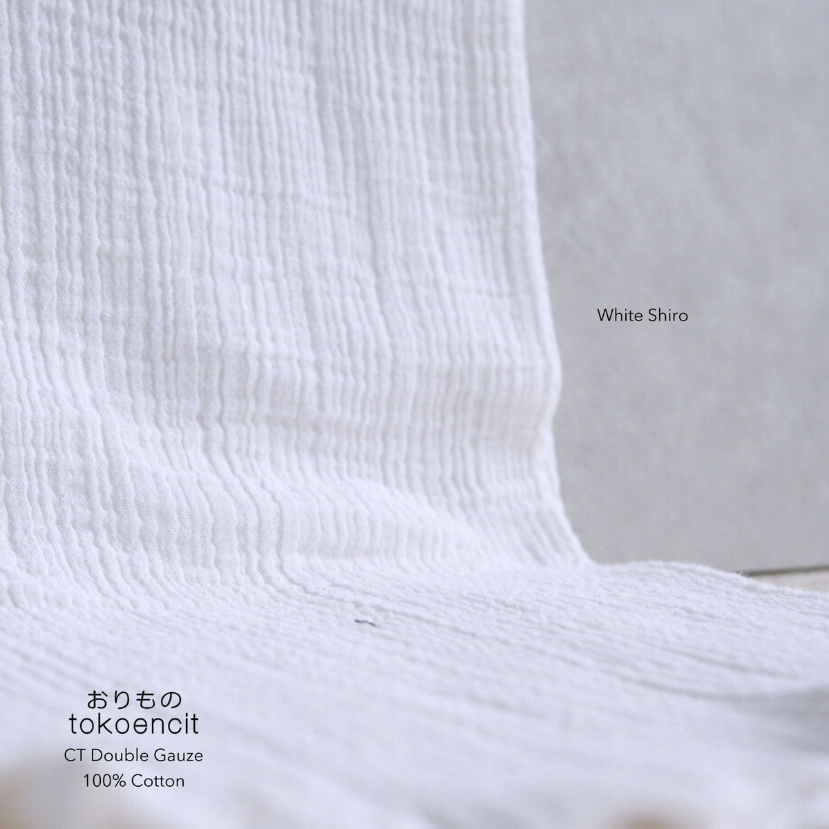 CT Double Gauze (Crinkle) | Solid