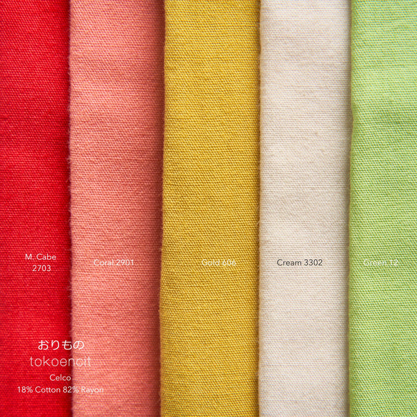 Celco | Solid