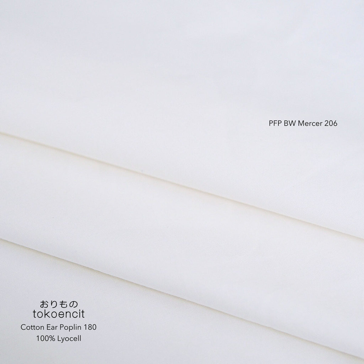 Cotton-Ear Poplin 180 | Solid