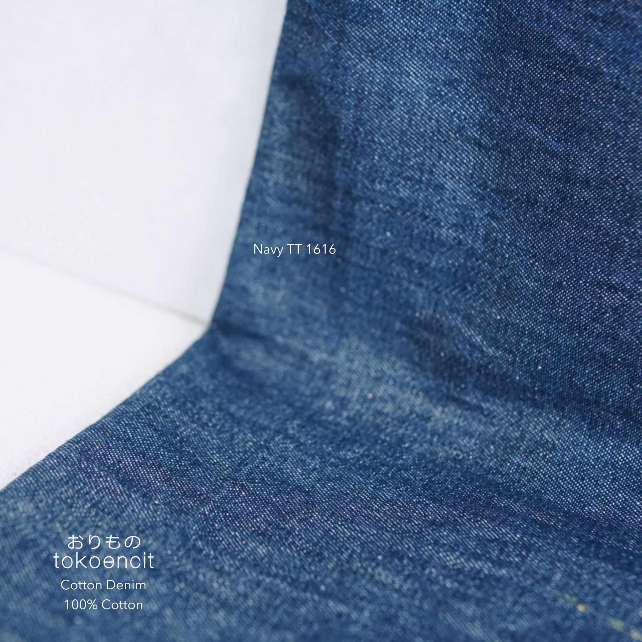 Cotton Denim 7.5oz | Solid