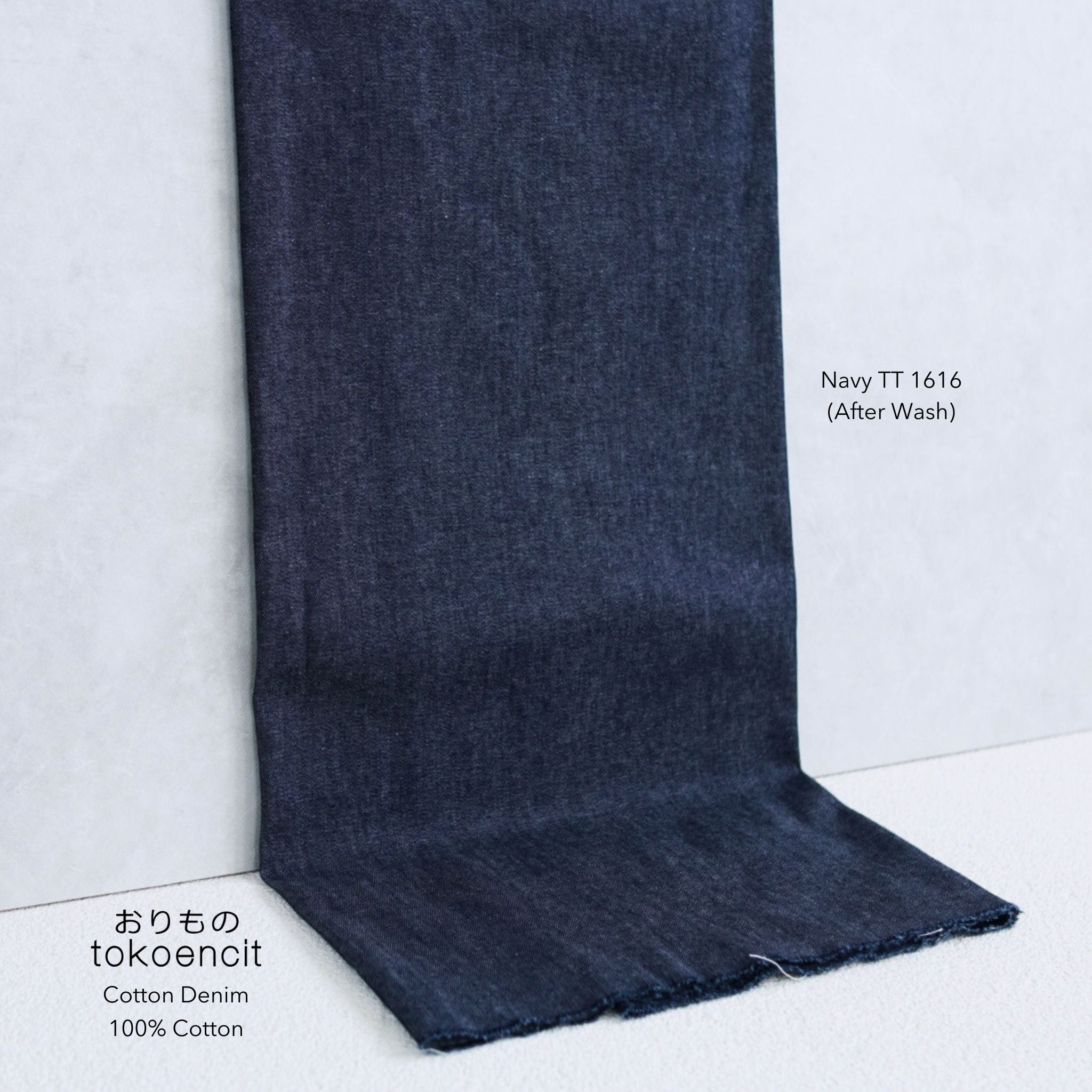Cotton Denim 7.5oz | Solid