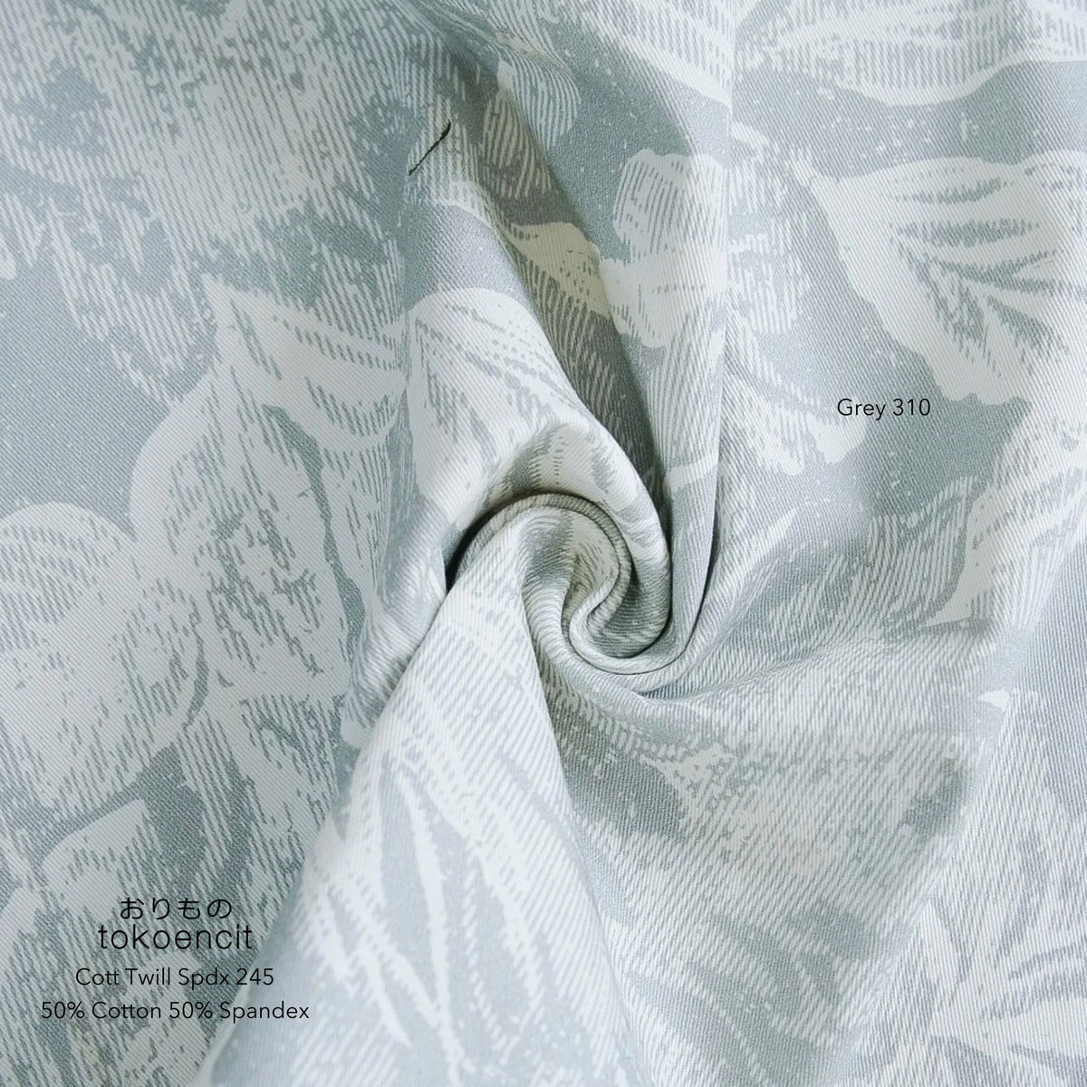 Cotton Twill Spandex | Mono Bloom