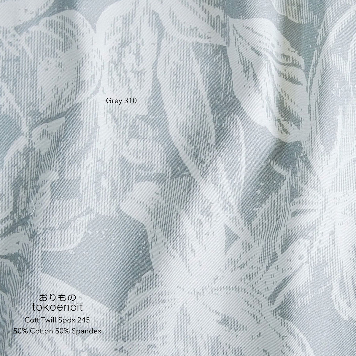 Cotton Twill Spandex | Mono Bloom