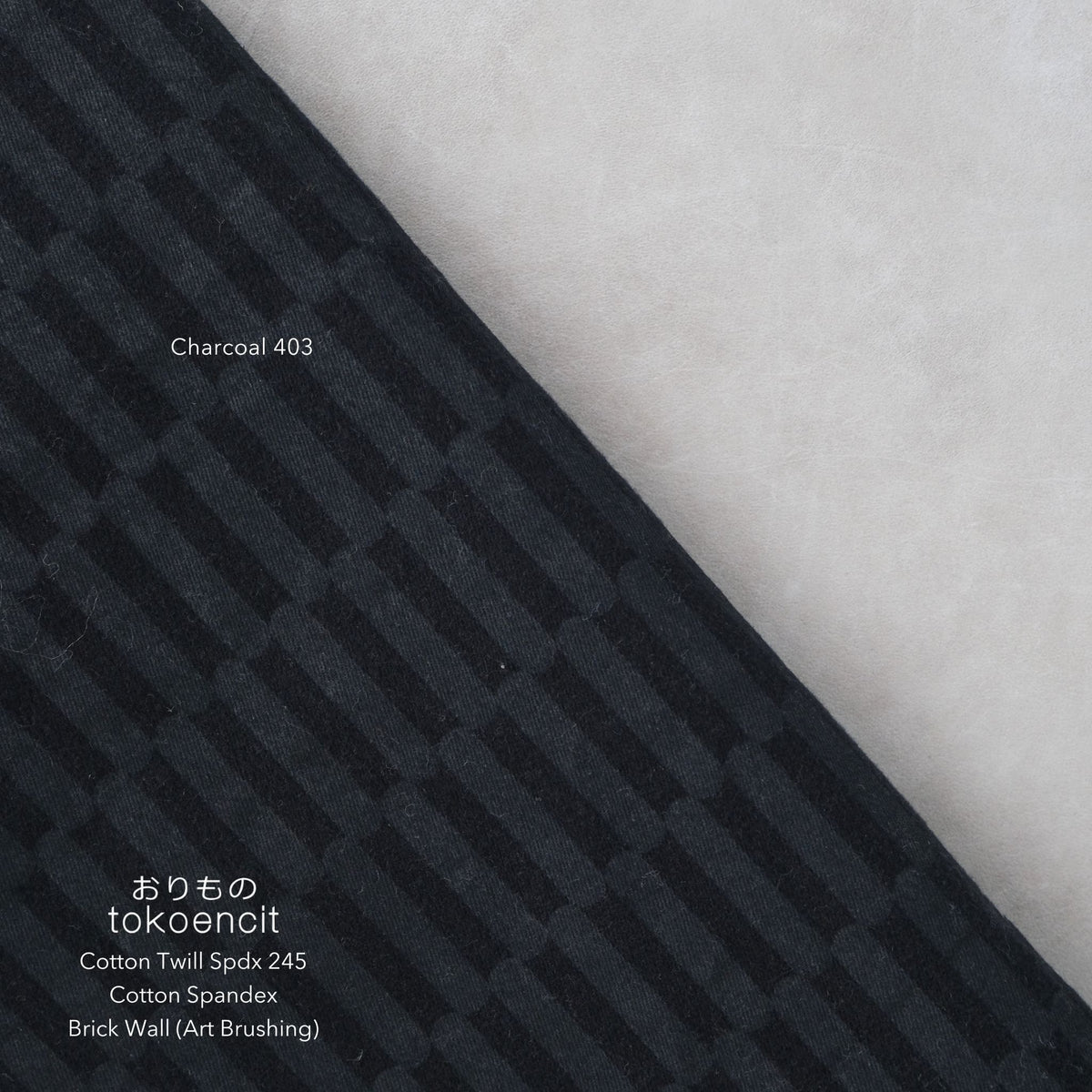 Cotton Twill Spdx 245 | Brick Wall (Art Brushing)