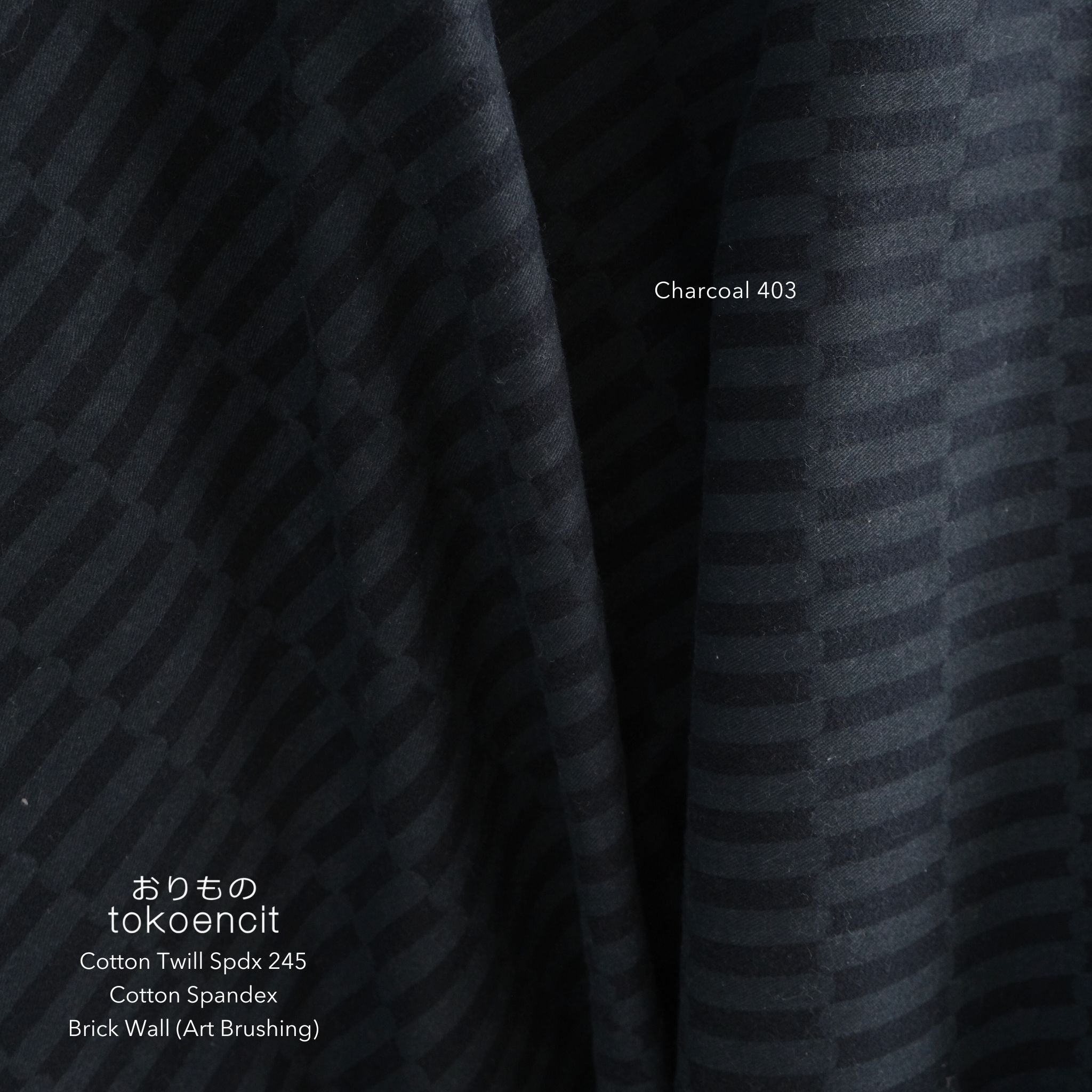Cotton Twill Spdx 245 | Brick Wall (Art Brushing)