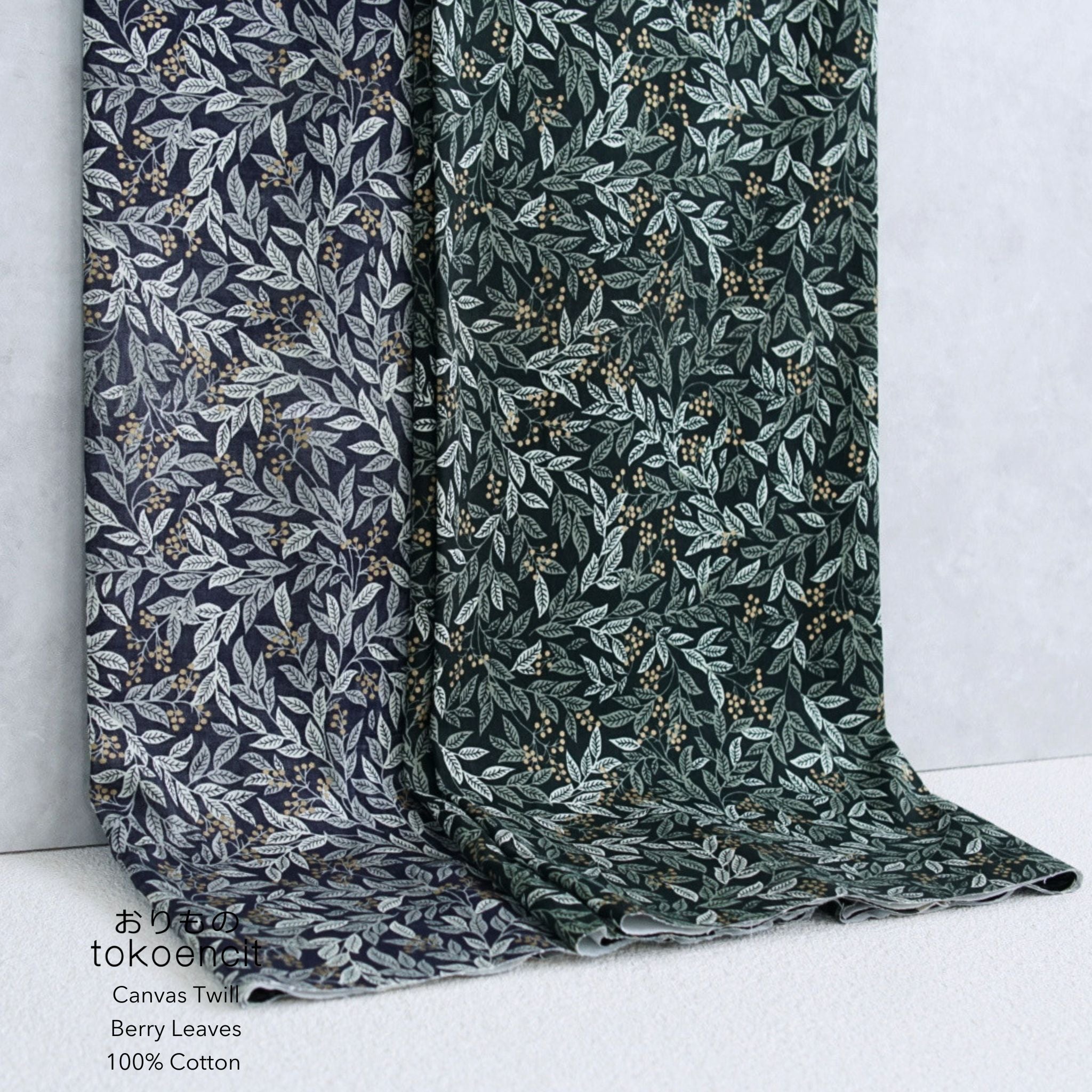 Canvas Twill | Berry Leaves
