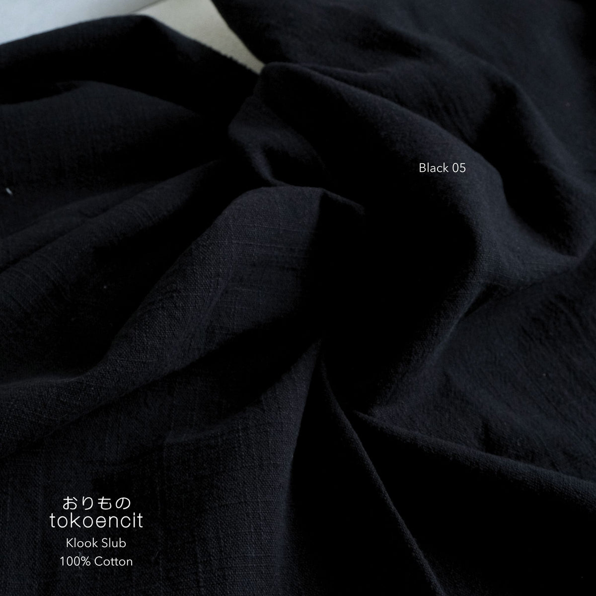 Klook Slub | Solid