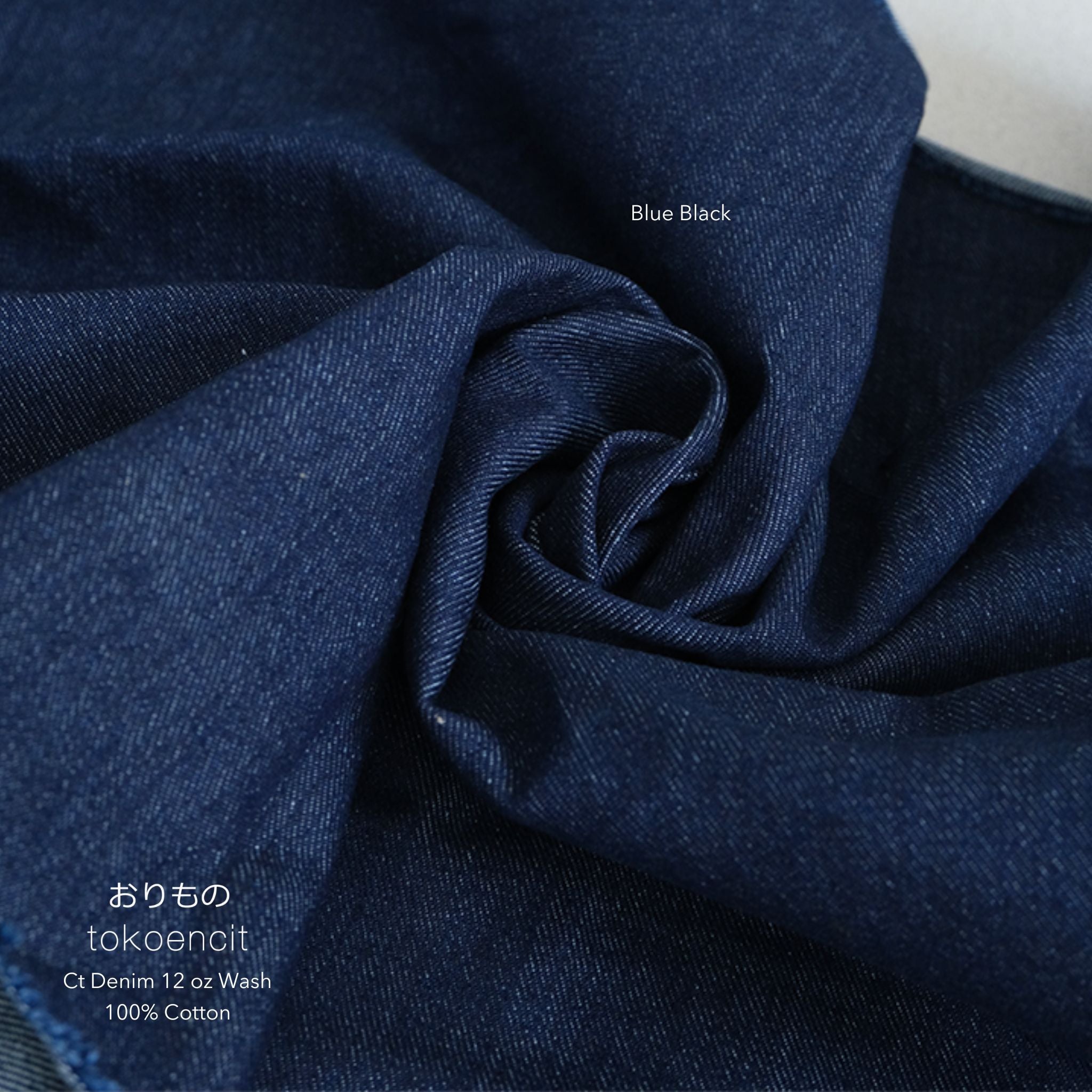 Cotton Denim 12oz Wash | Solid