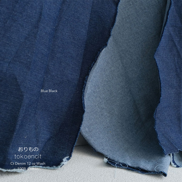 Cotton Denim 12oz Wash | Solid