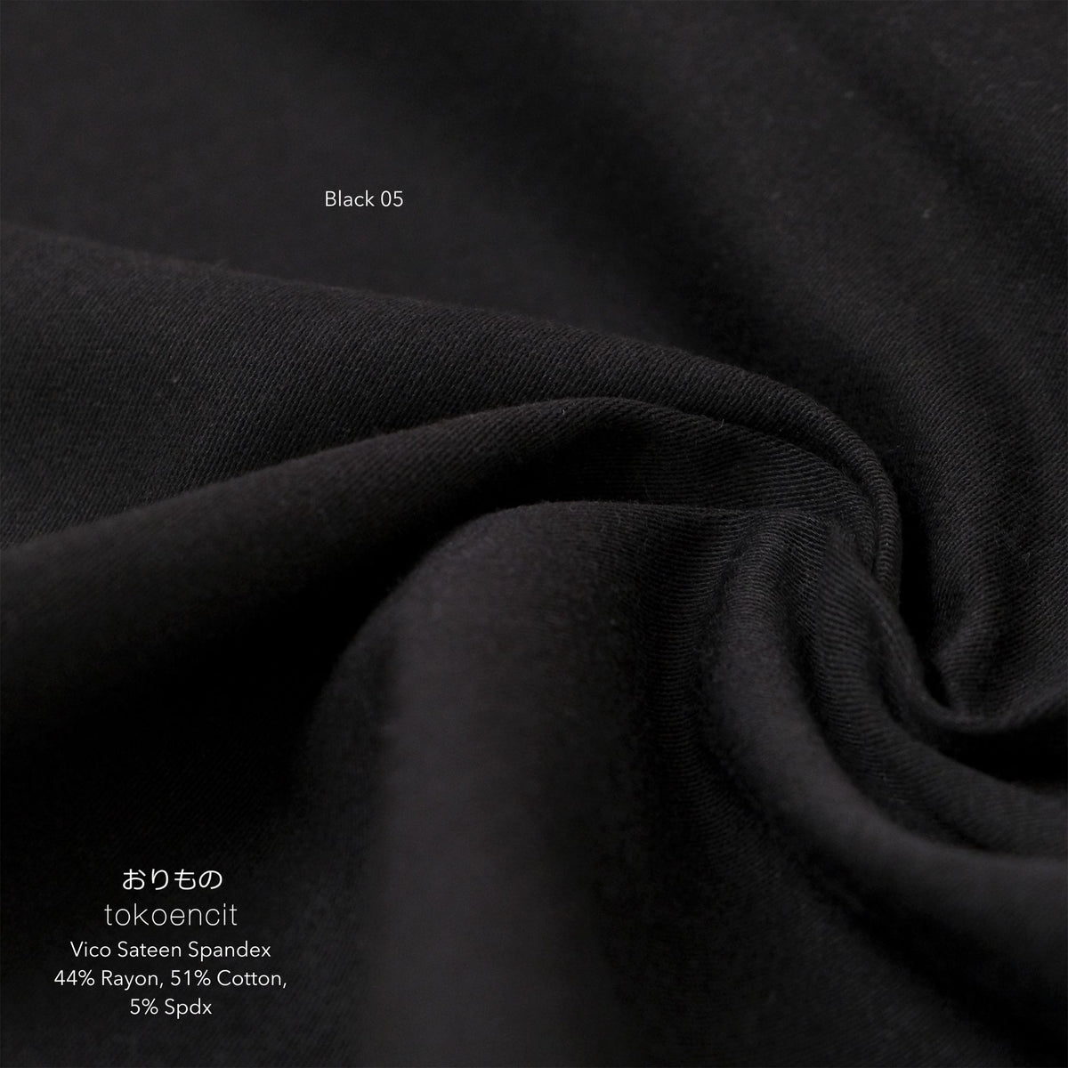 Vico Sateen Spandex | Solid