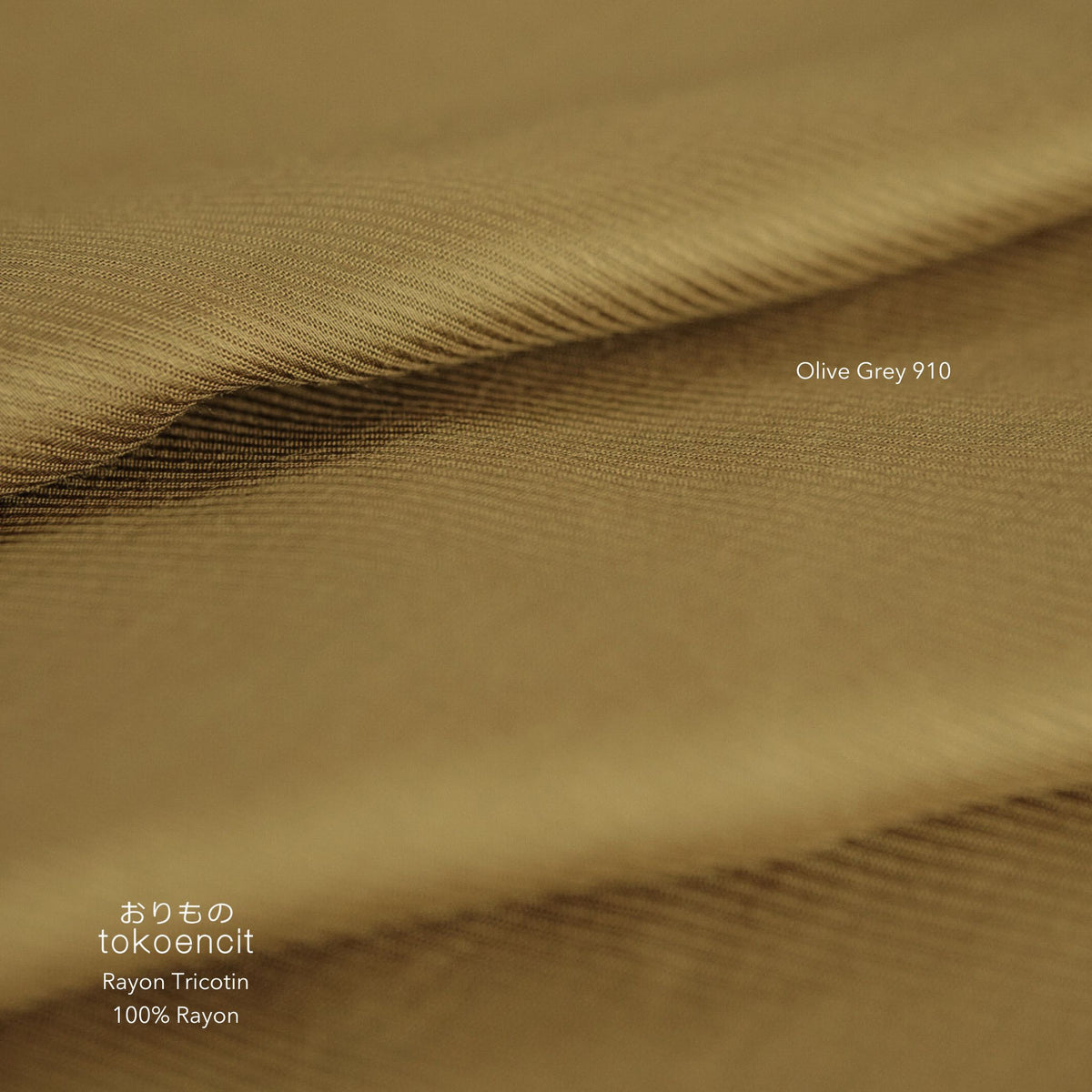 Rayon Tricotin | Solid