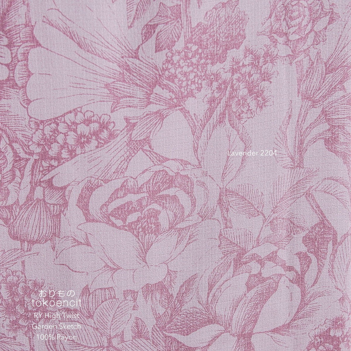 RY High Twist | Garden Sketch