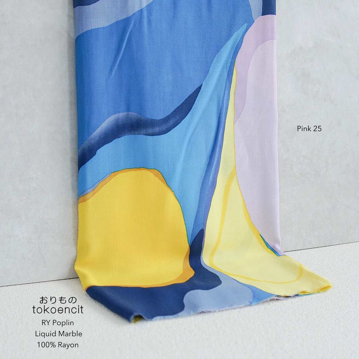 RY Poplin | Liquid Marble
