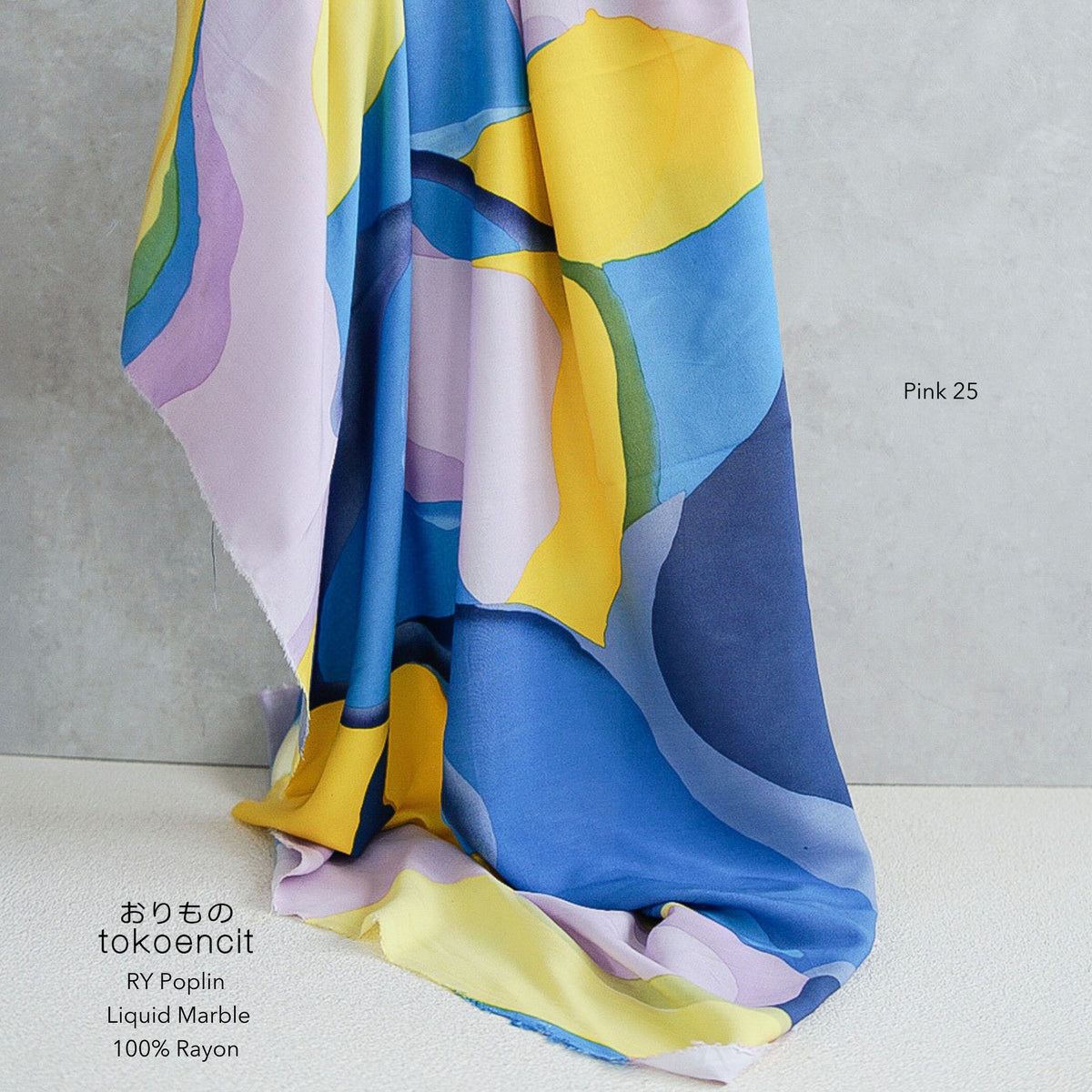 RY Poplin | Liquid Marble