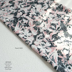 Ev Lawn | Floral Rugs R2