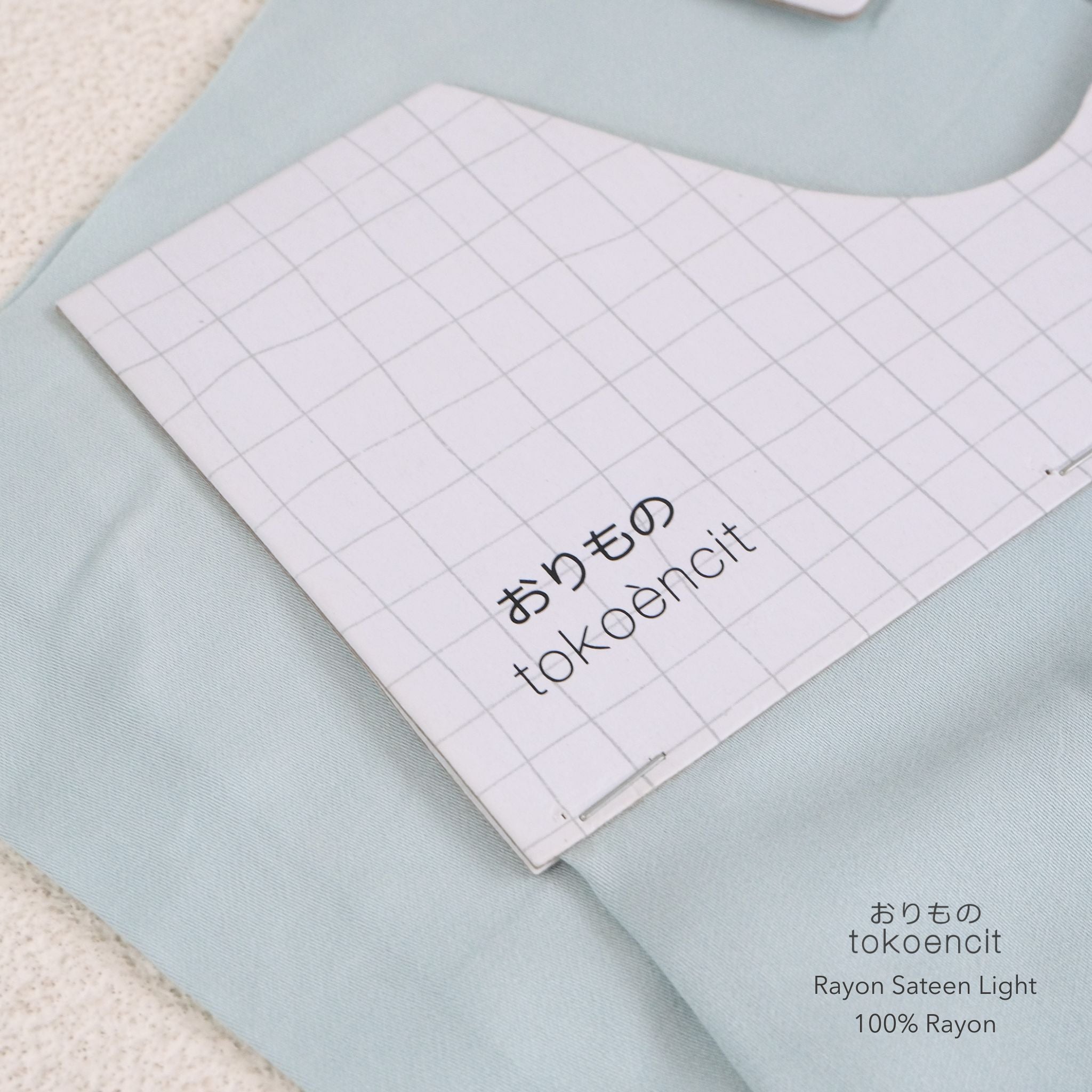 Rayon Sateen Light | Solid