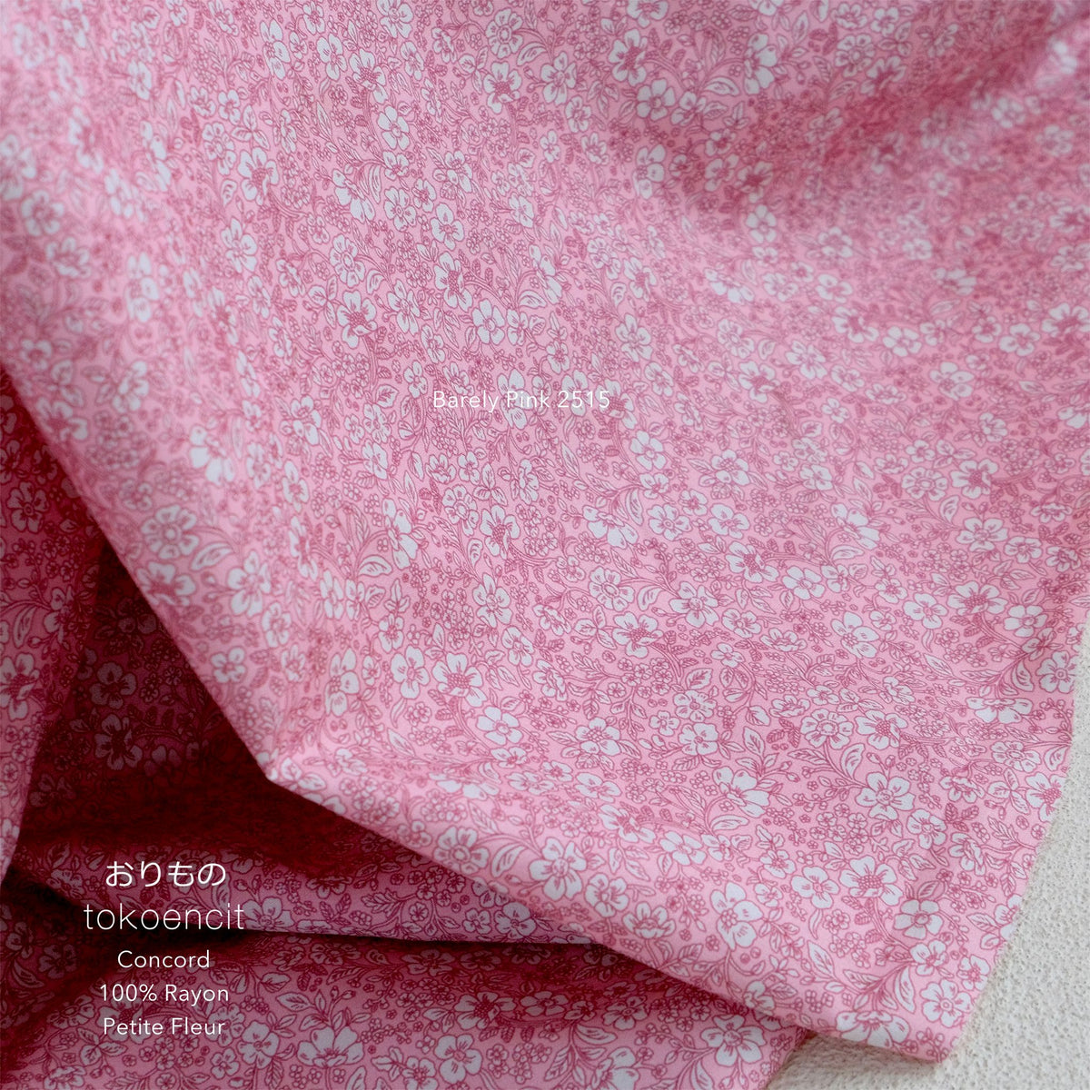 Concord | Petite Fleur