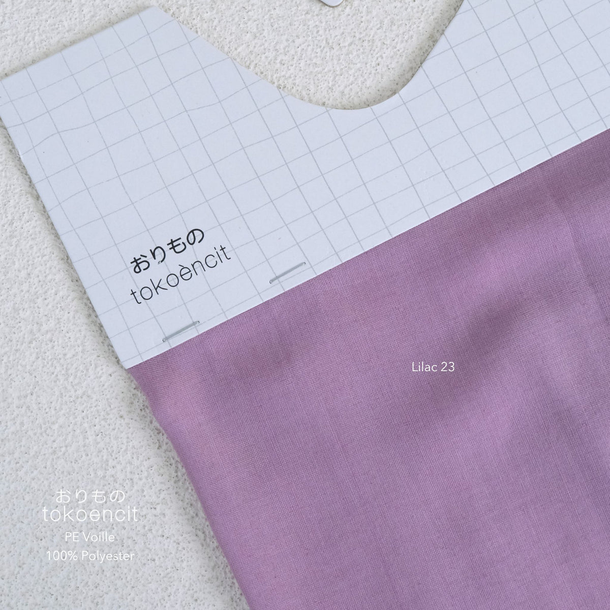 PE Voille | Solid