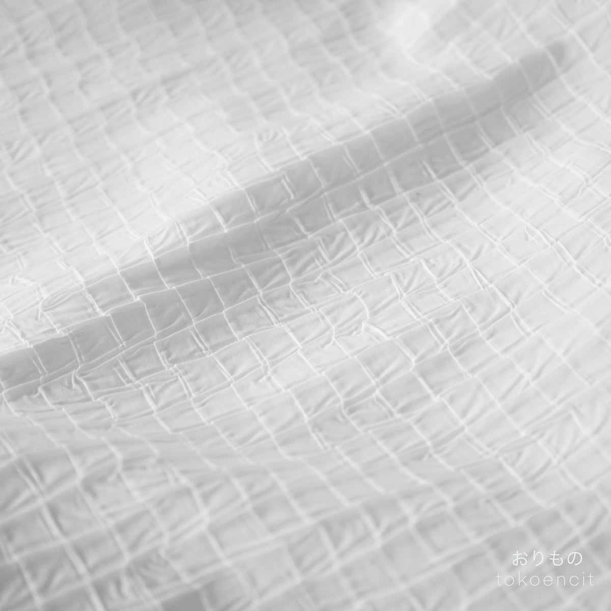 Decathlon  | Square Pleat