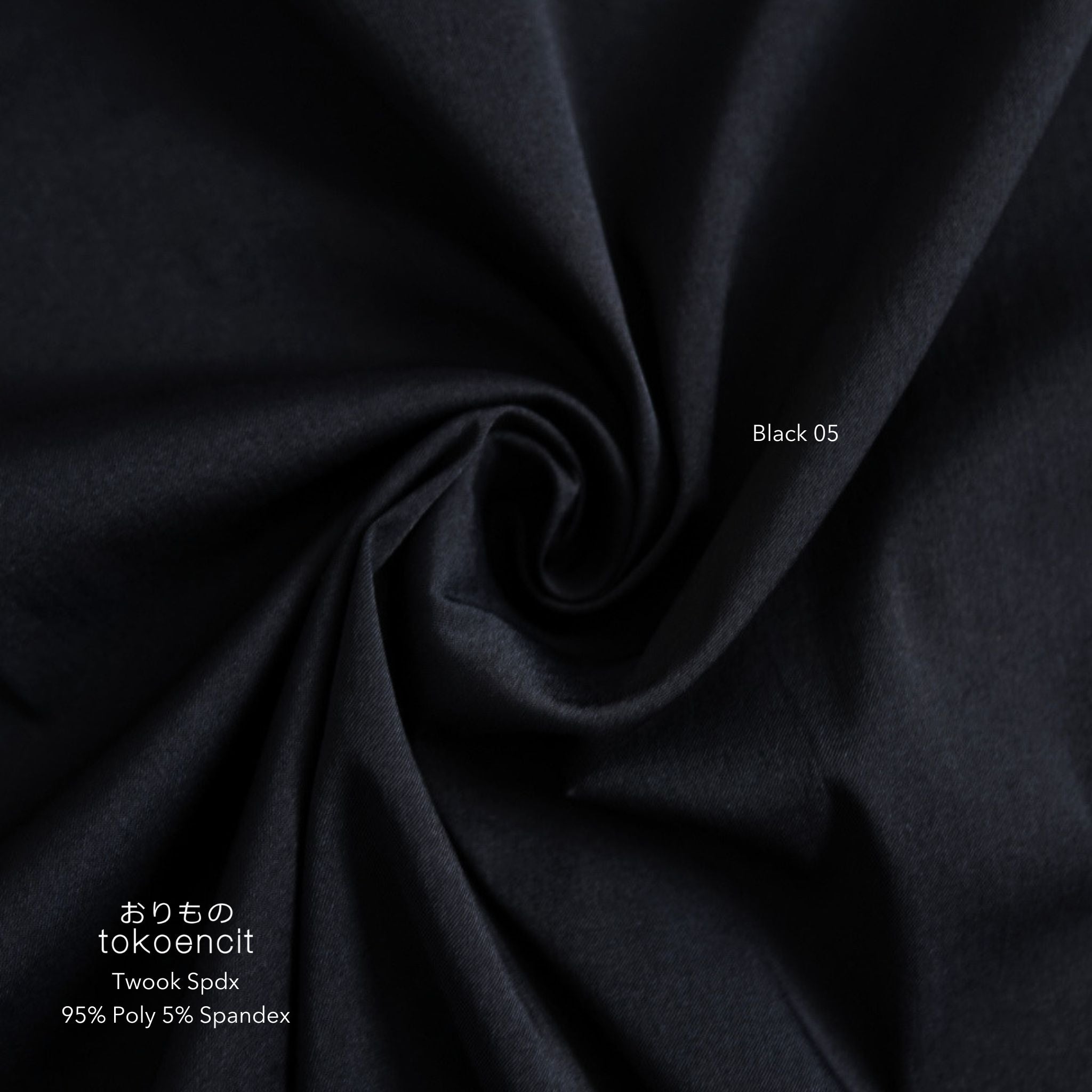 Twook Spandex | Solid