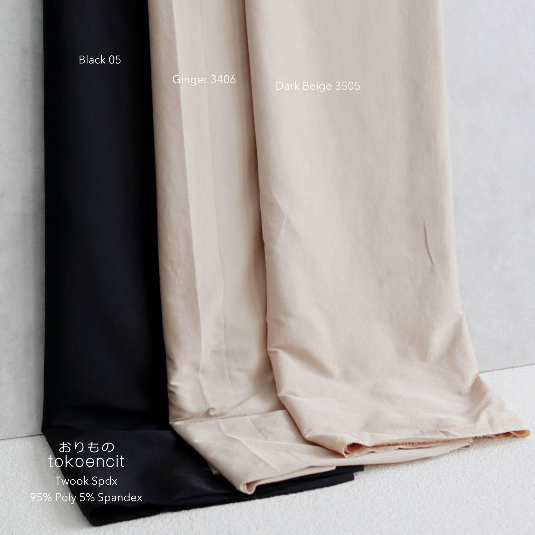 Twook Spandex | Solid