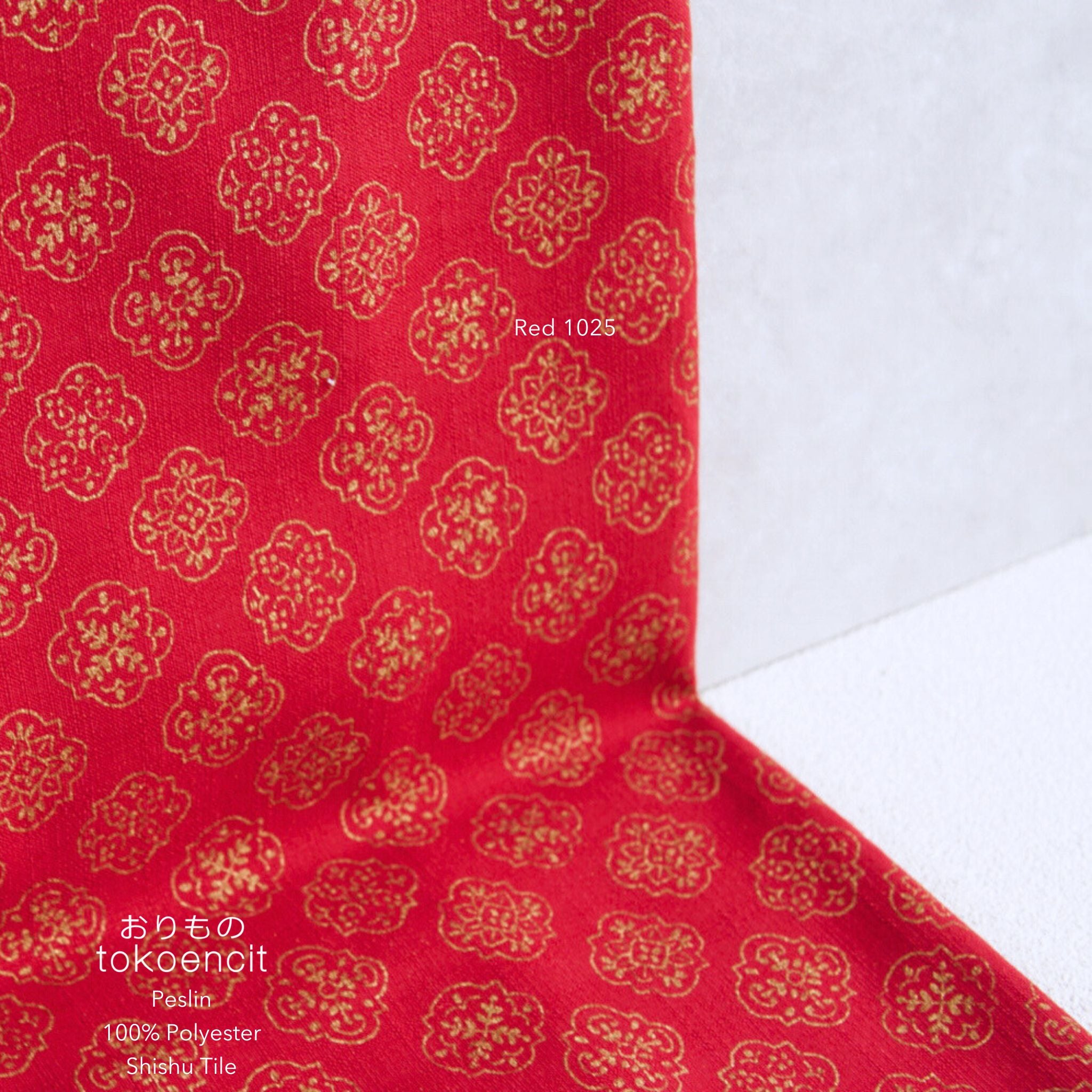 Peslin | Shishu Tile