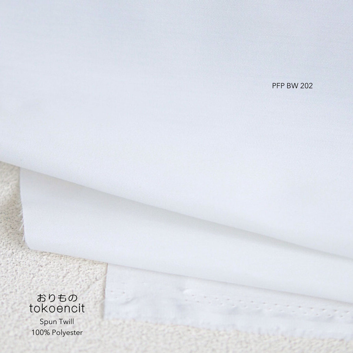 Spun Twill | Solid
