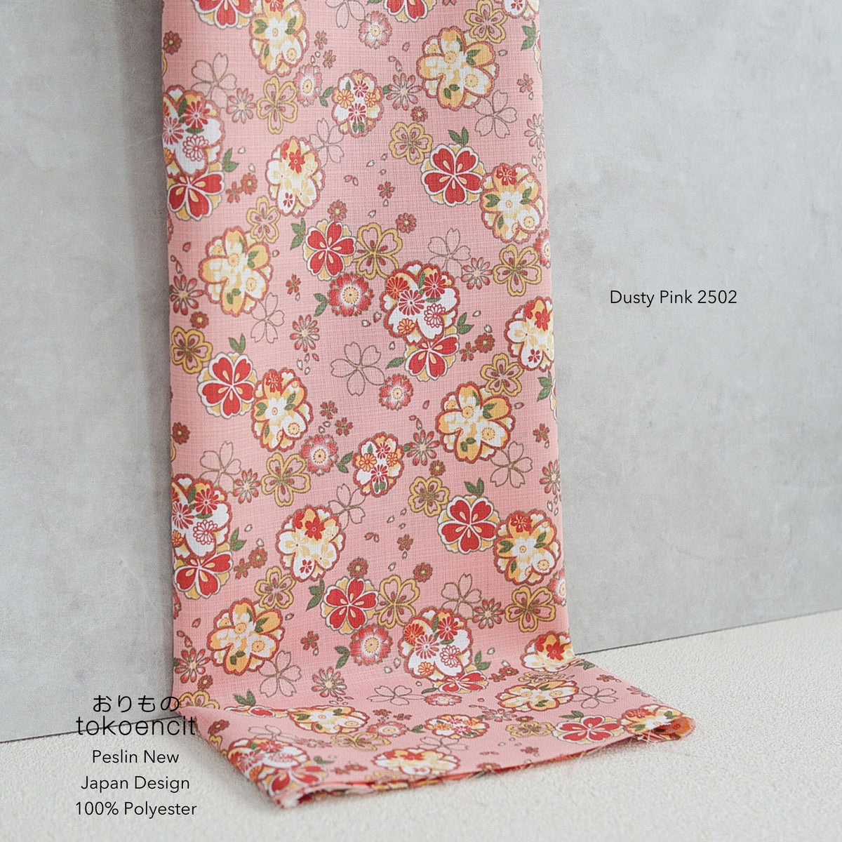 Peslin New | Japan Design