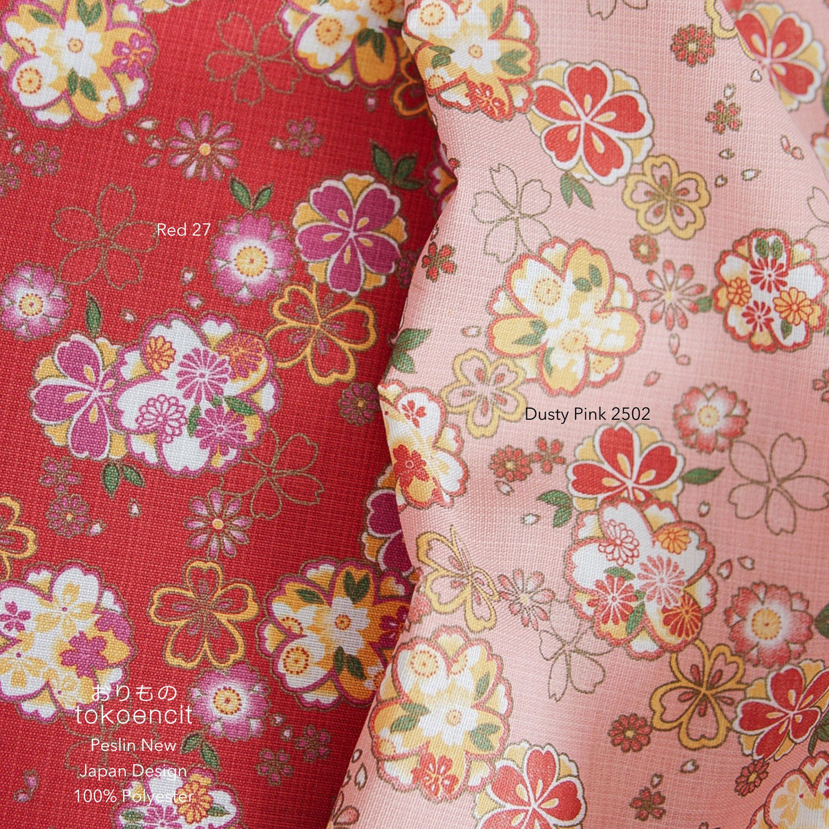 Peslin New | Japan Design