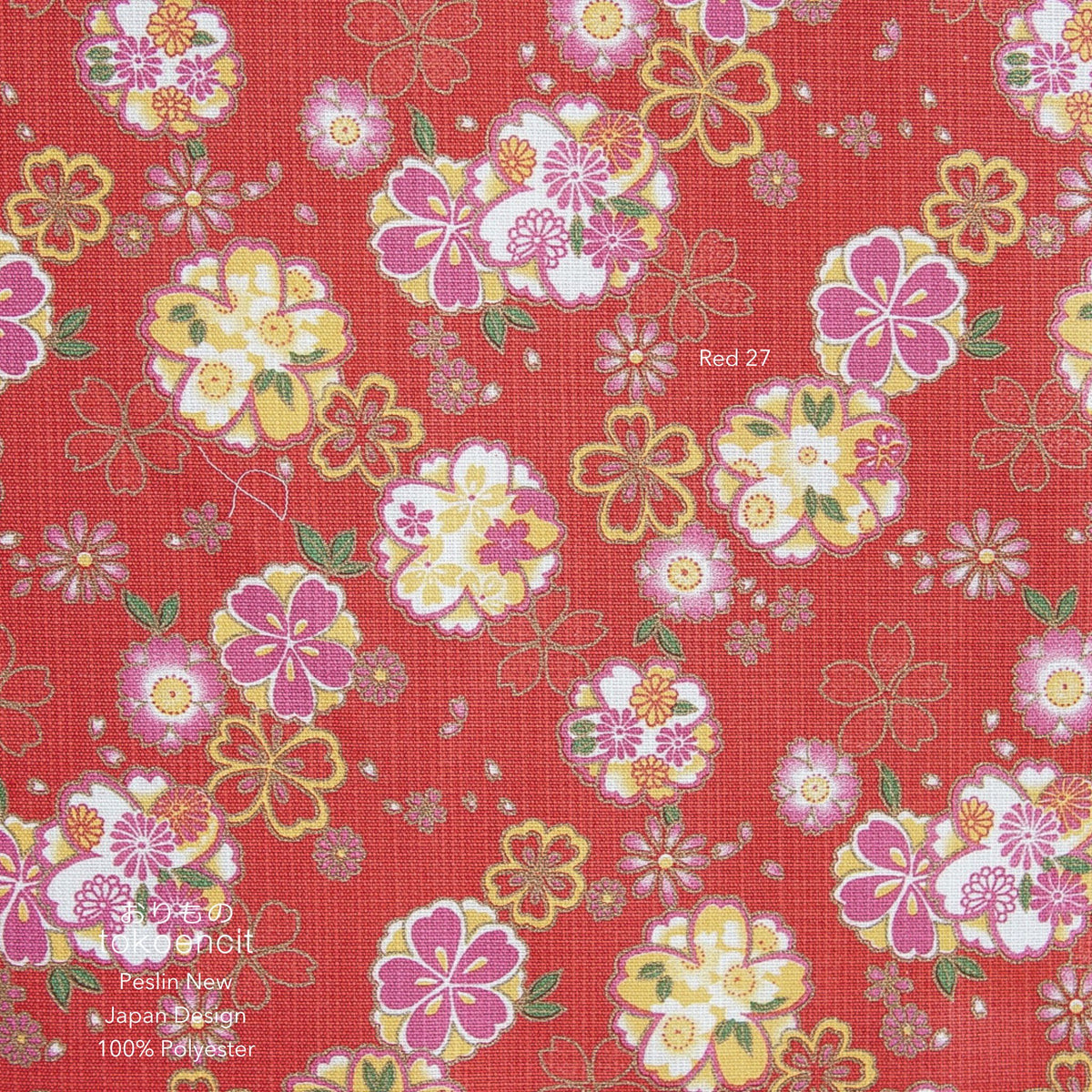 Peslin New | Japan Design