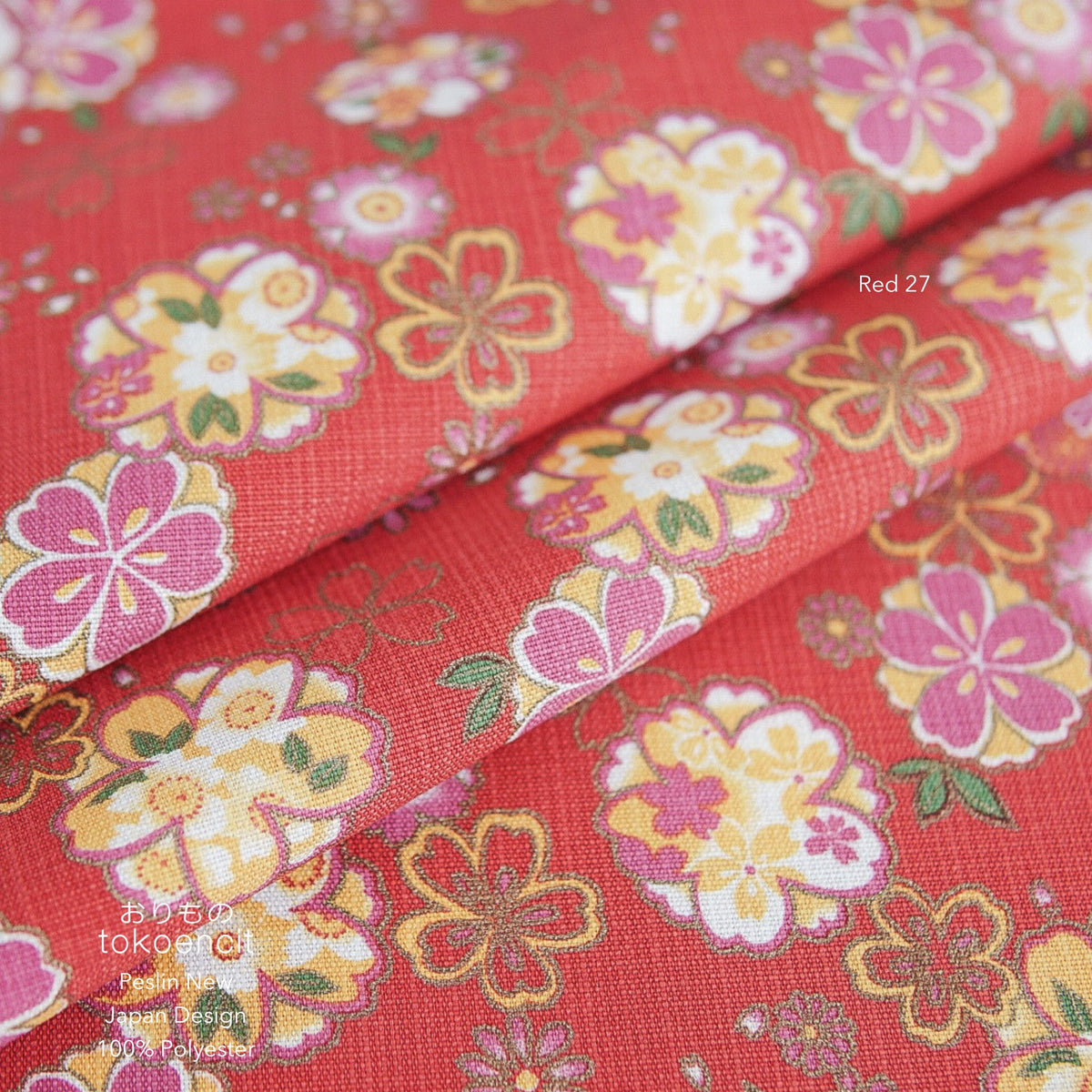 Peslin New | Japan Design