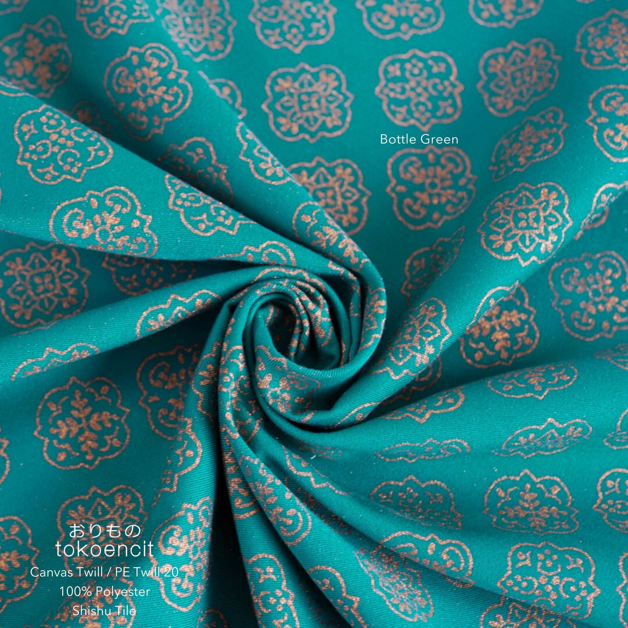 Canvas Twill / PE Twill 20 | Shishu Tile