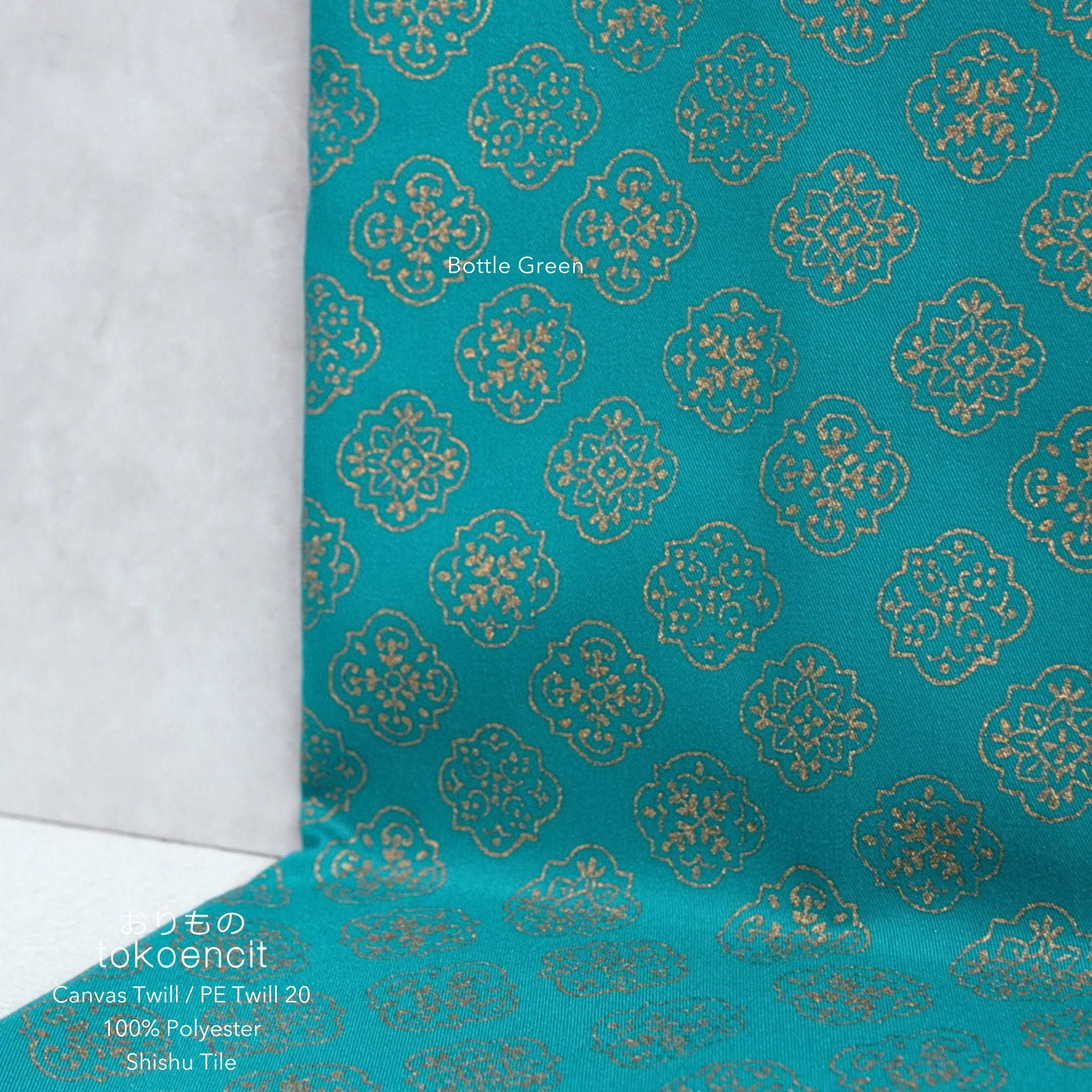 Canvas Twill / PE Twill 20 | Shishu Tile