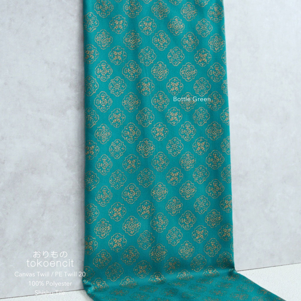 Canvas Twill / PE Twill 20 | Shishu Tile