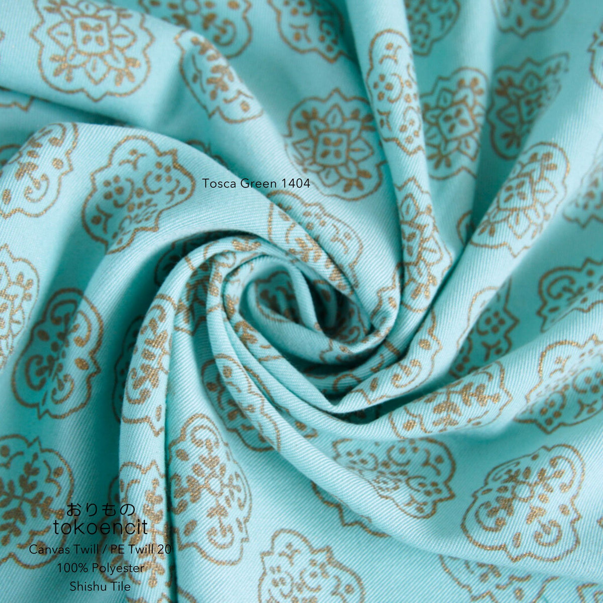 Canvas Twill / PE Twill 20 | Shishu Tile