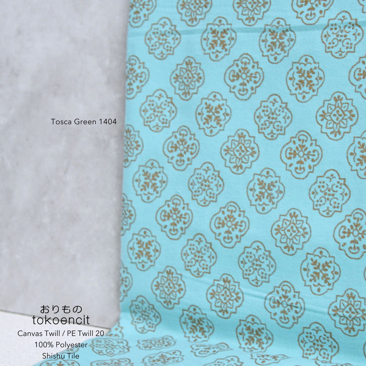 Canvas Twill / PE Twill 20 | Shishu Tile