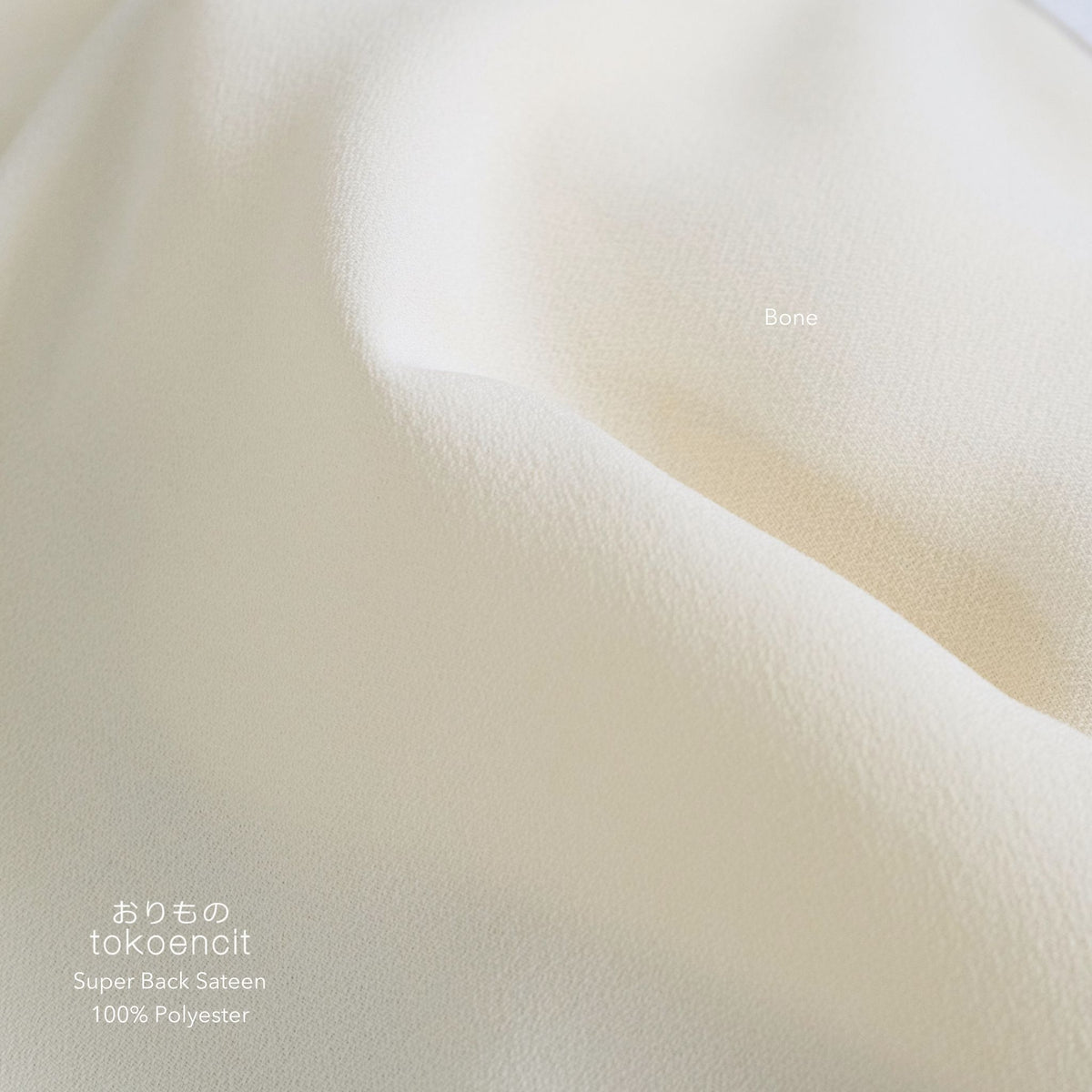 Super Back Sateen | Solid