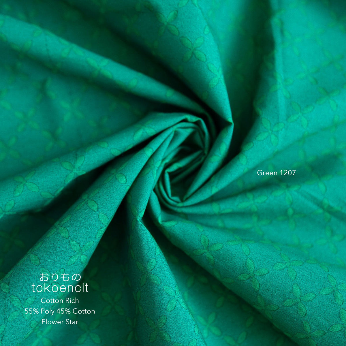 Cotton Rich | Flower Star