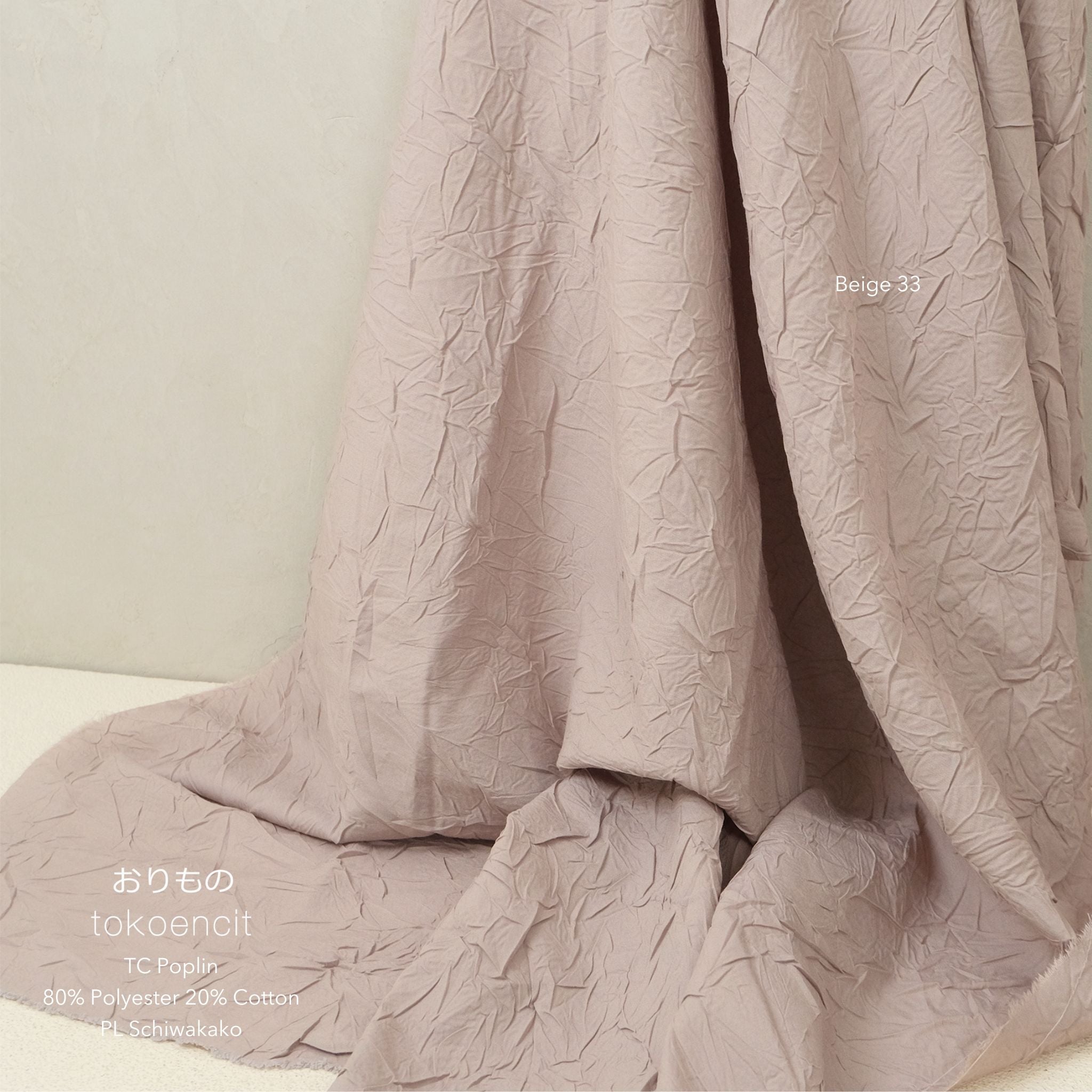 TC Poplin | PL Schiwakako
