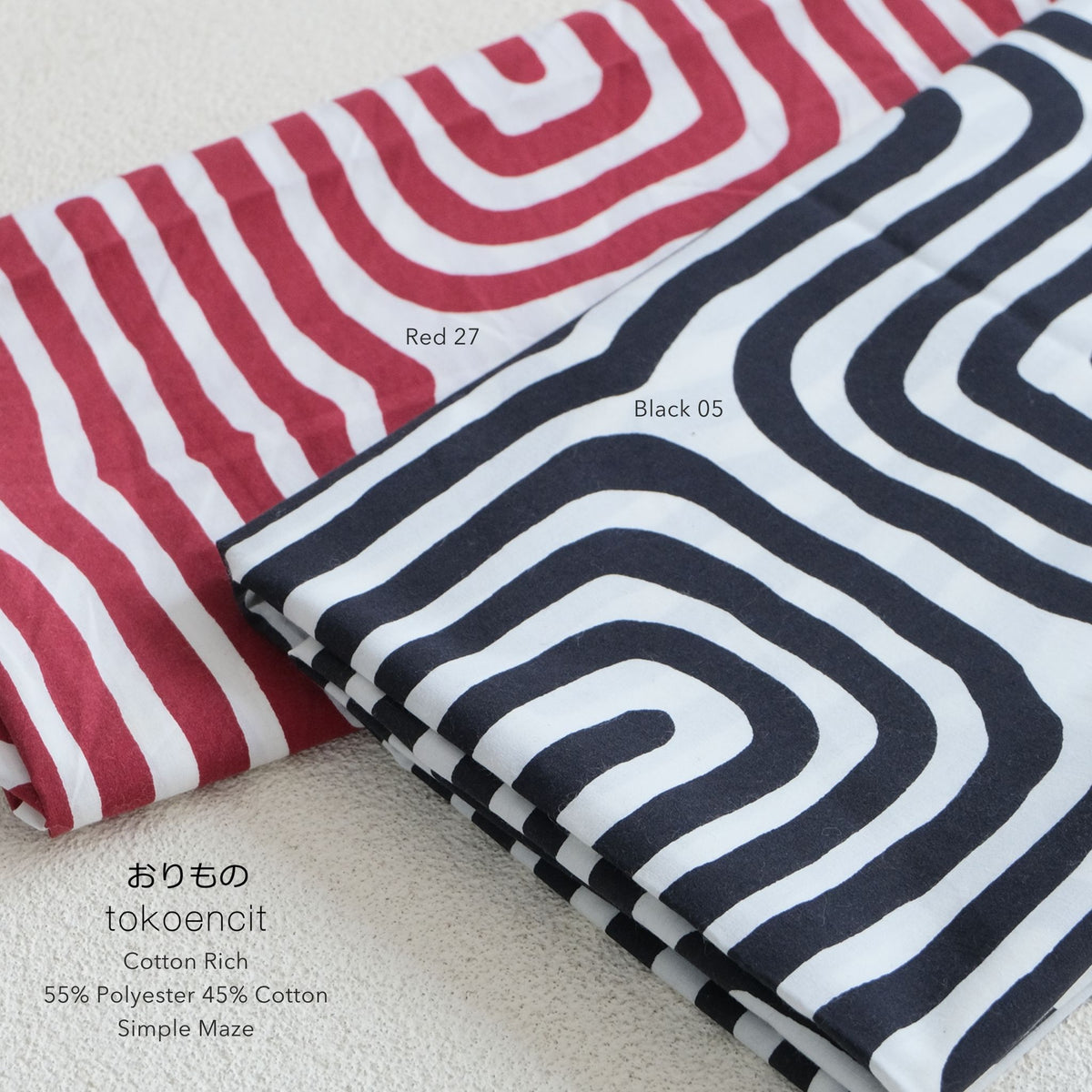 Cotton Rich | Simple Maze