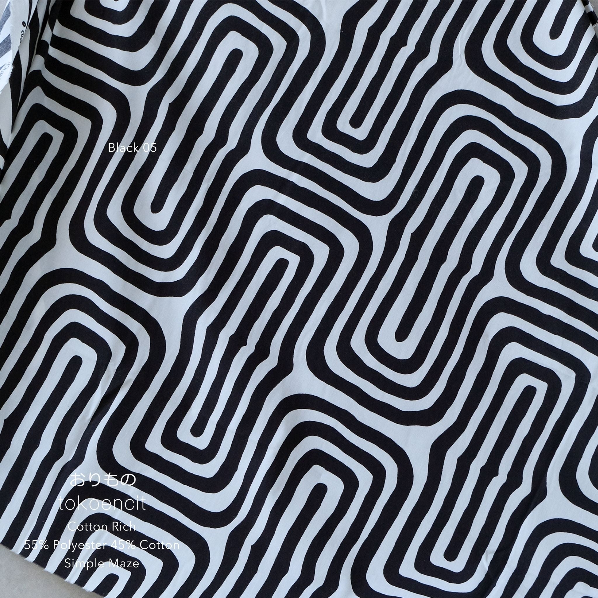 Cotton Rich | Simple Maze