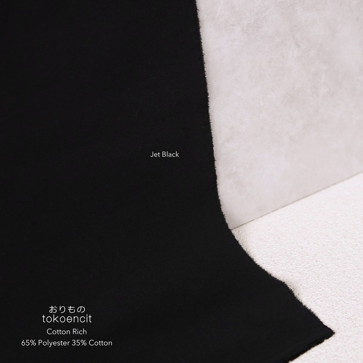 Cotton Rich | Solid