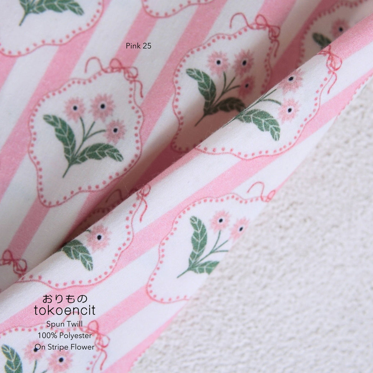 Spun Twill | On Stripe Flower