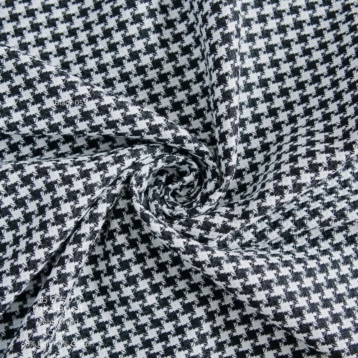 Light Tweed | Chess