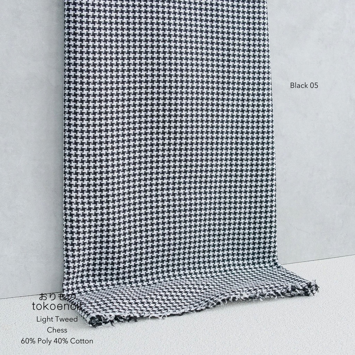 Light Tweed | Chess