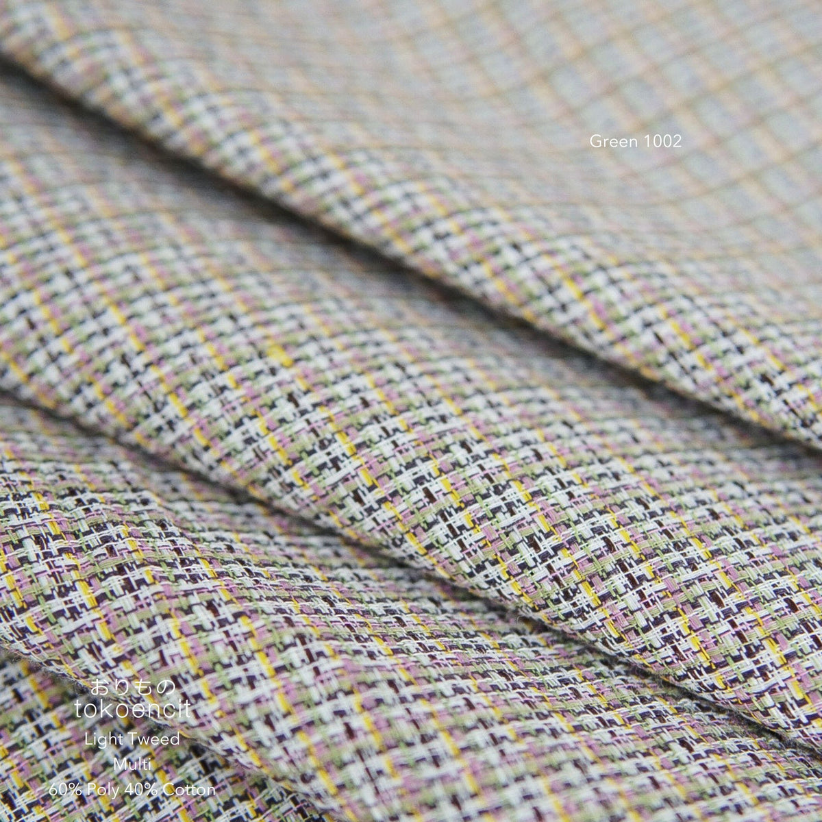 Light Tweed | Multi