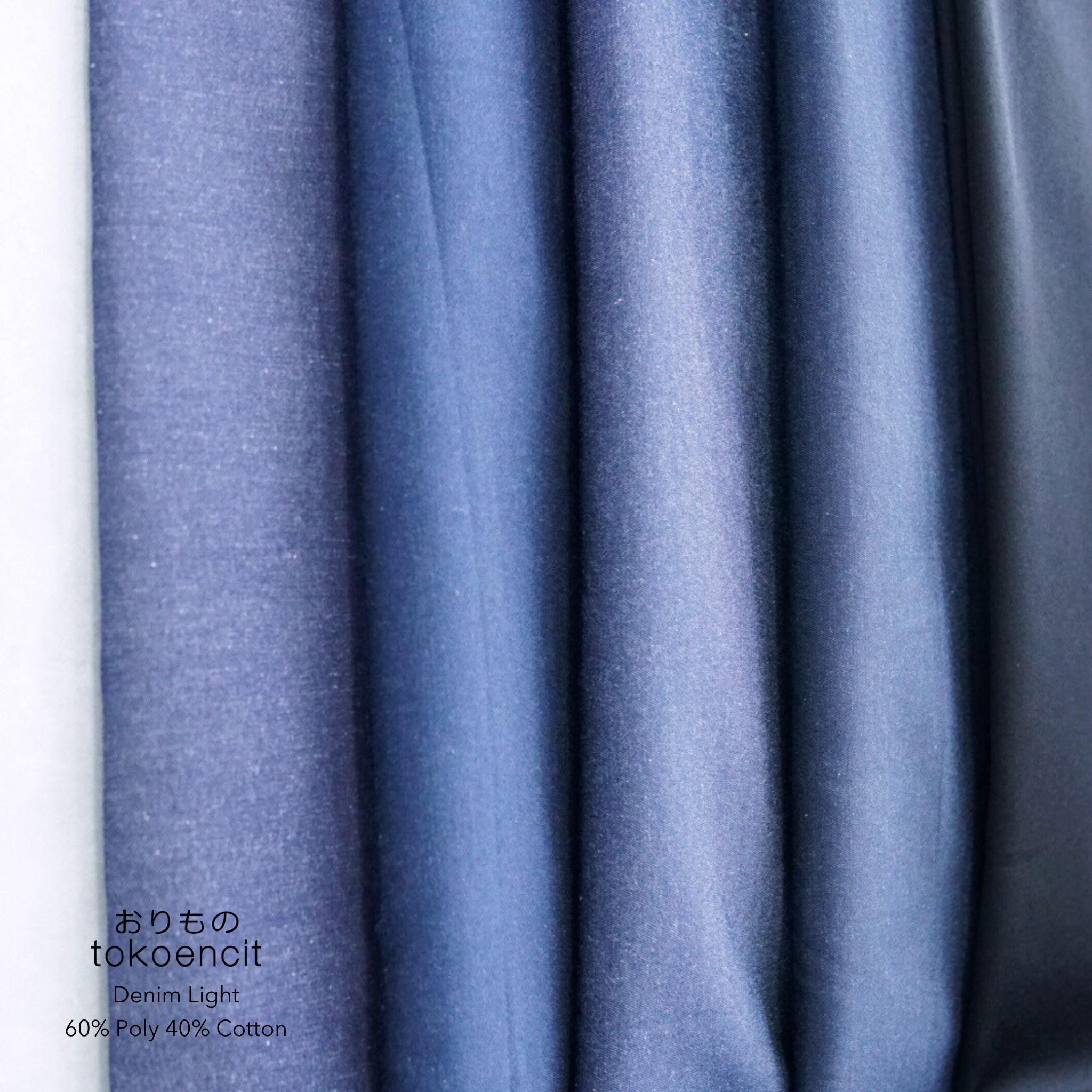 Denim Light | Solid