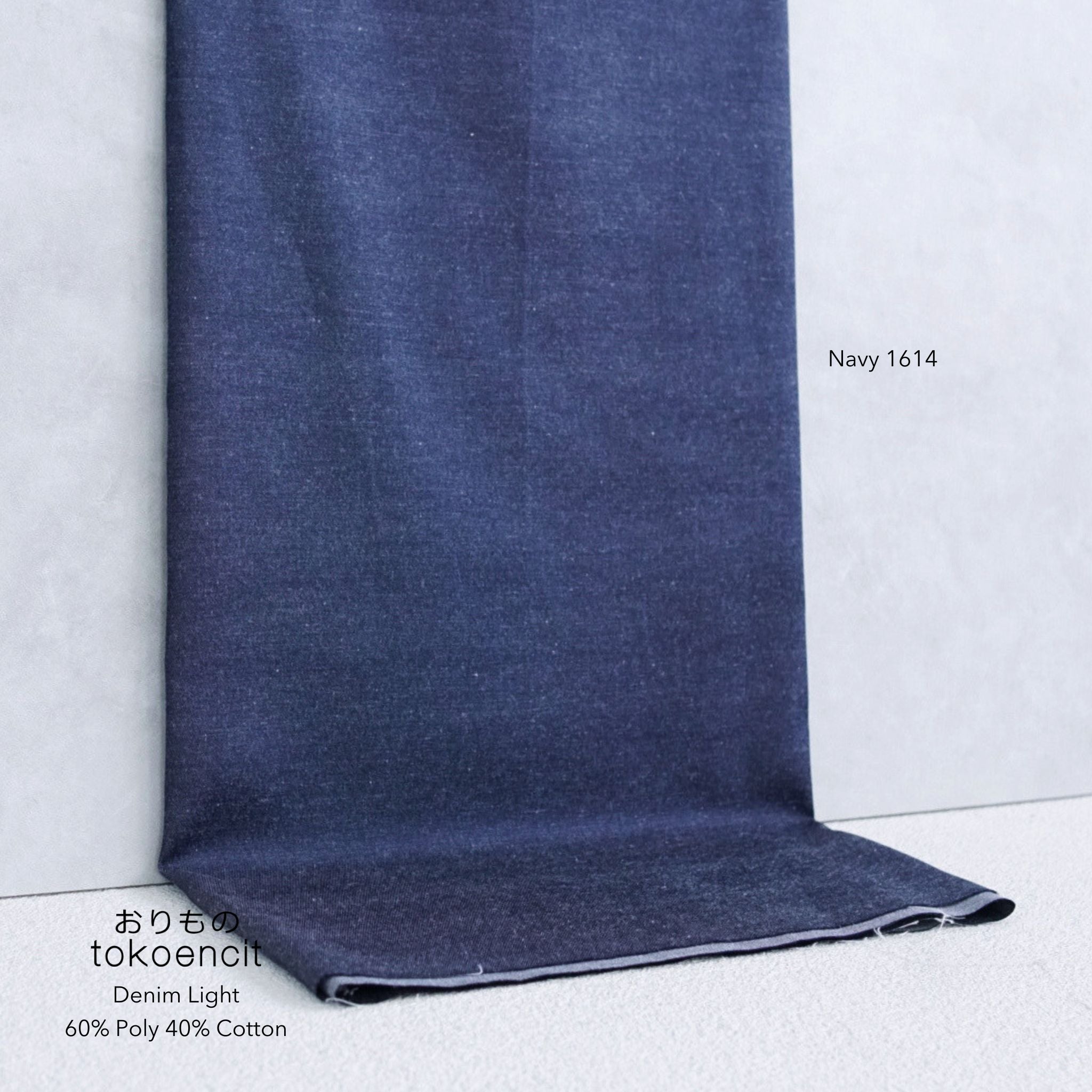 Denim Light | Solid